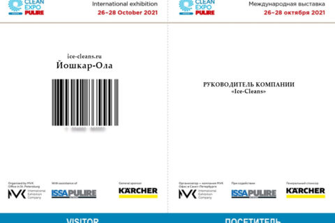 Десант Айс Клинс едет в Москву, на CleanExpo!
