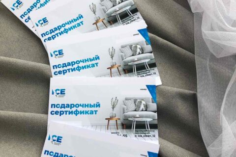 Компания Ice-cleans вводит подарочные сертификаты!